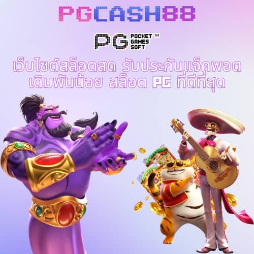 สล็อต789diamond