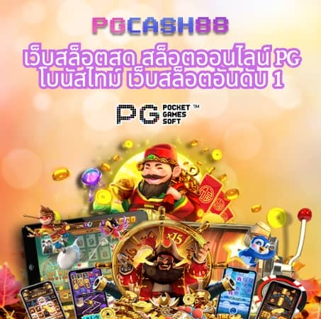 สล็อต789diamond